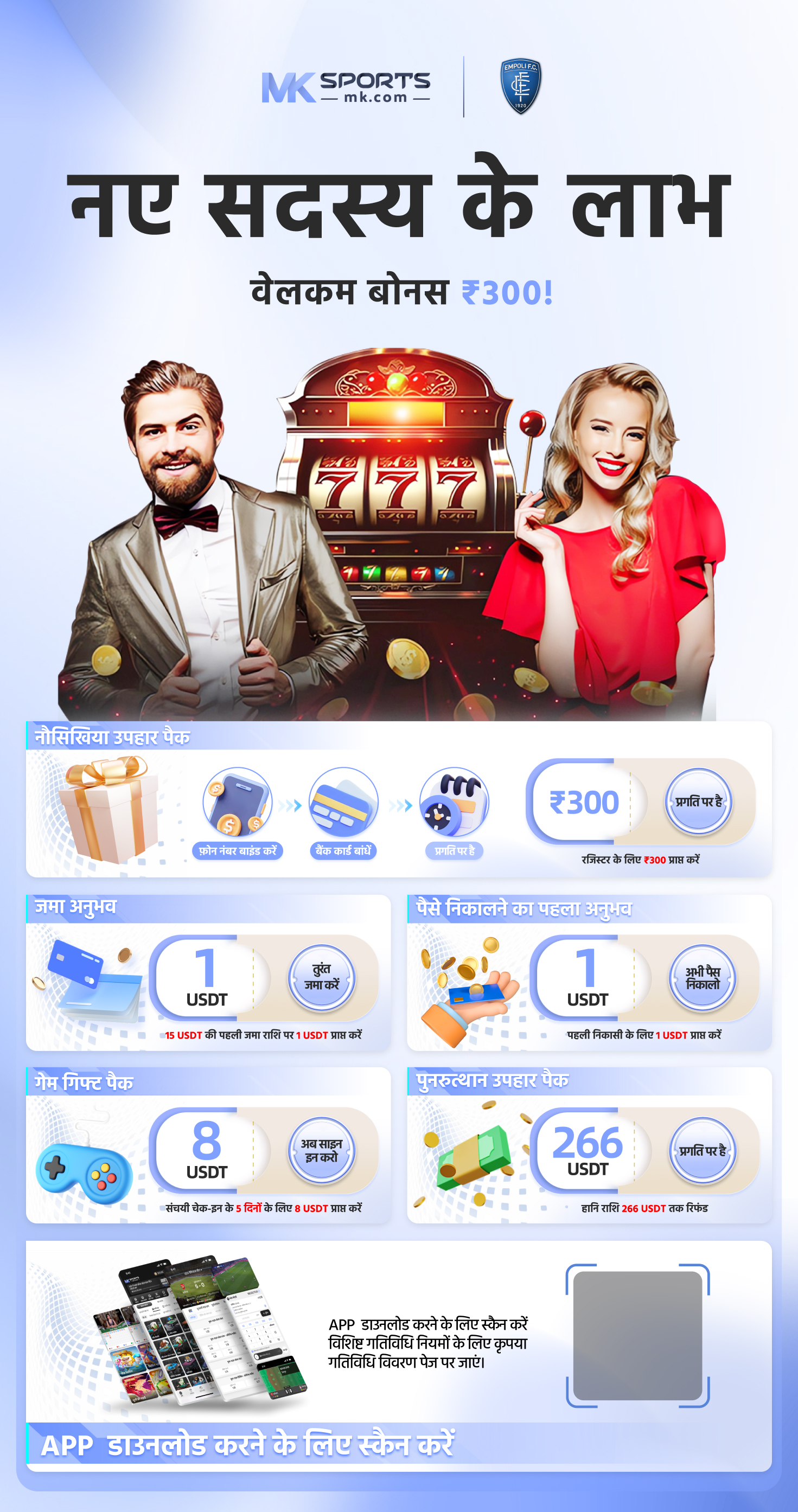 ewallet slot free credit